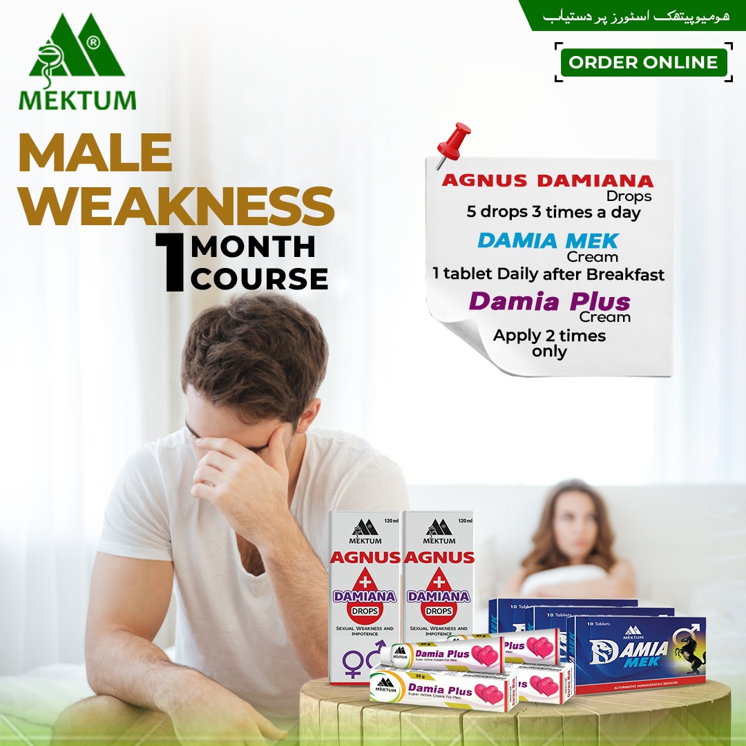 Male Weakness Course  1 Month Course (Course 2)