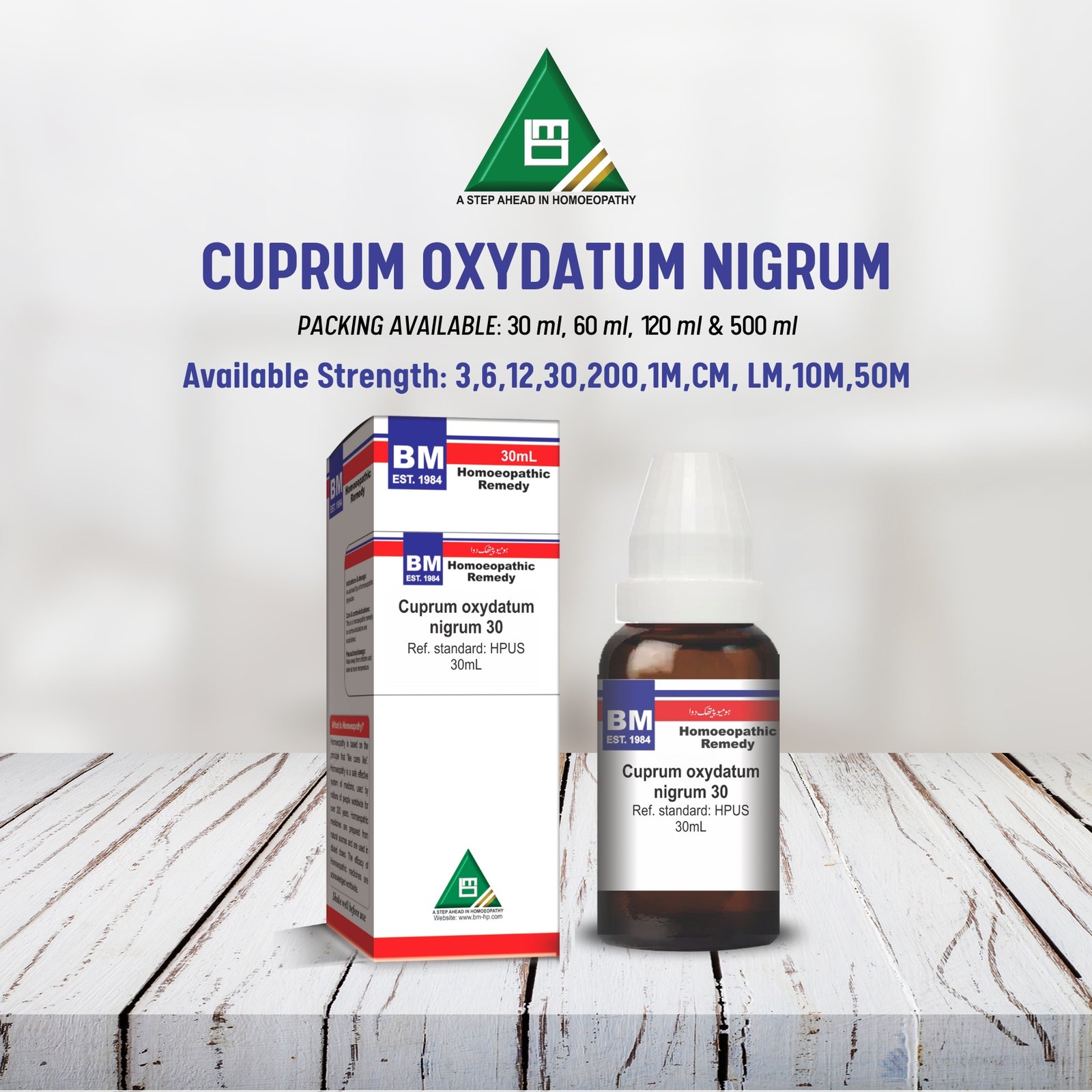 CUPRUM OXYDATUM NIGRUM