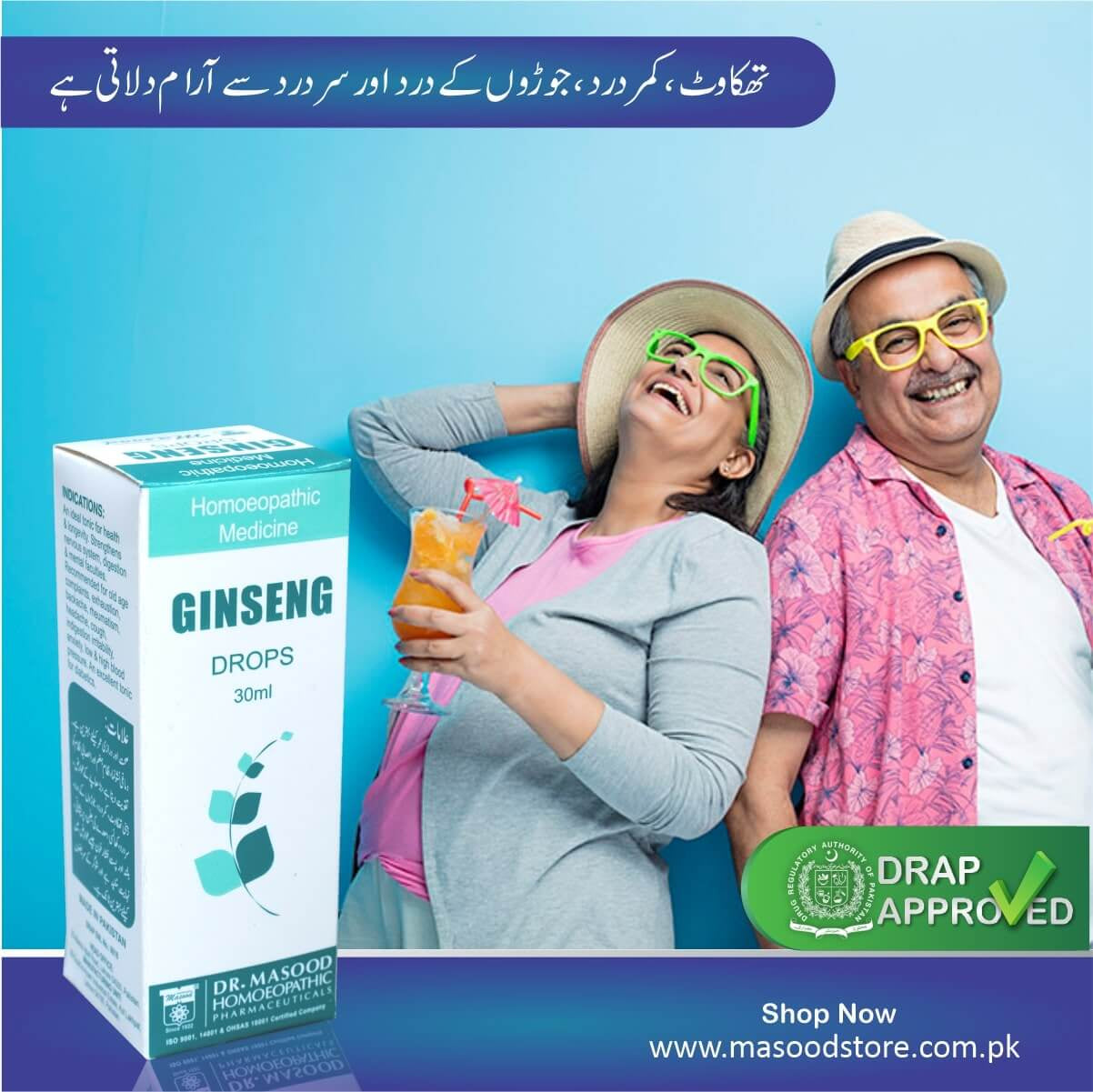 GINSENG DROPS