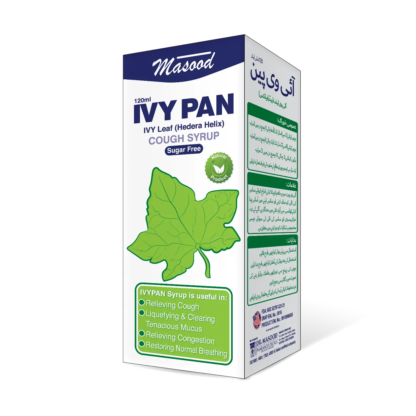 IVY PAN Syrup (Sugar Free)