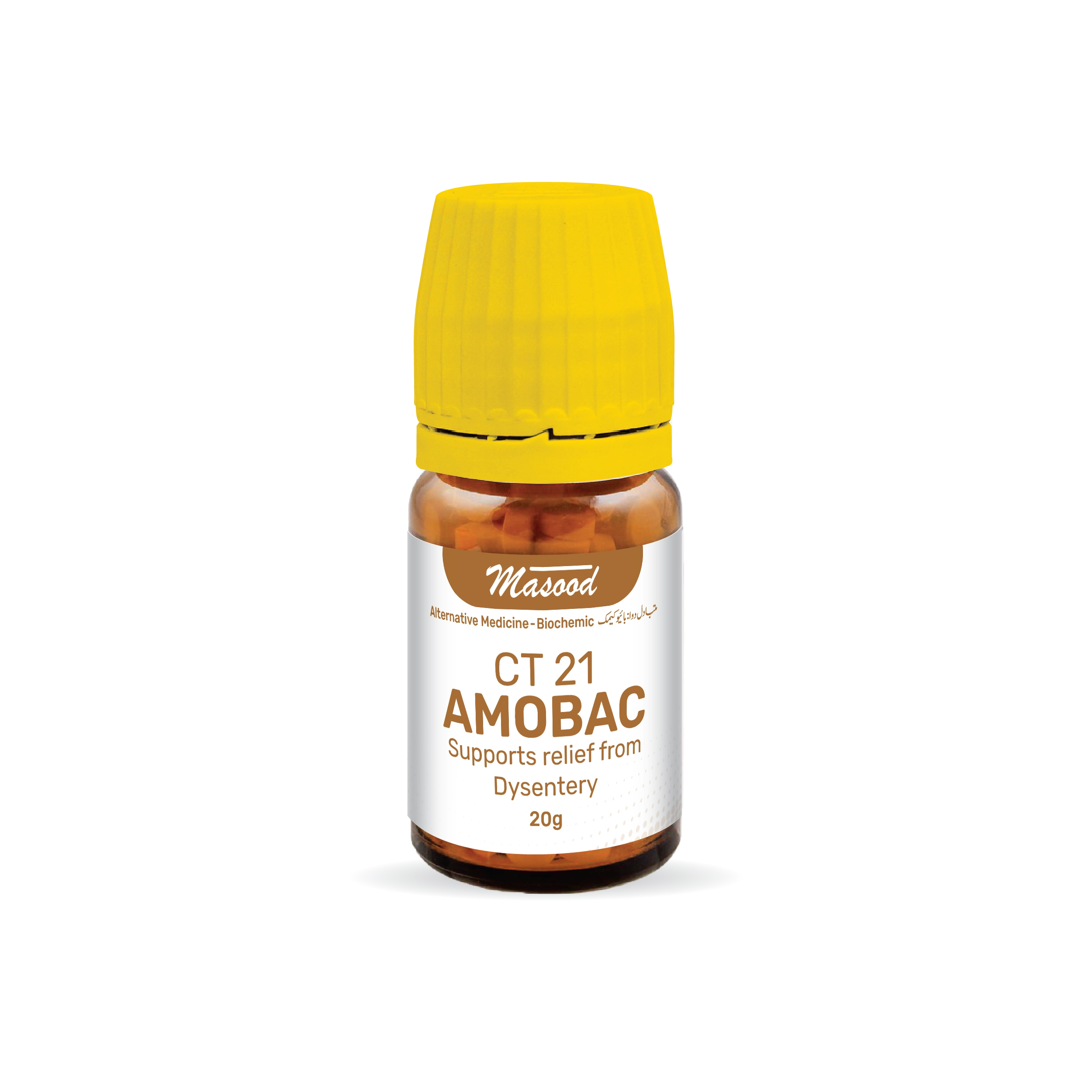 CT-21 (AMOBAC)