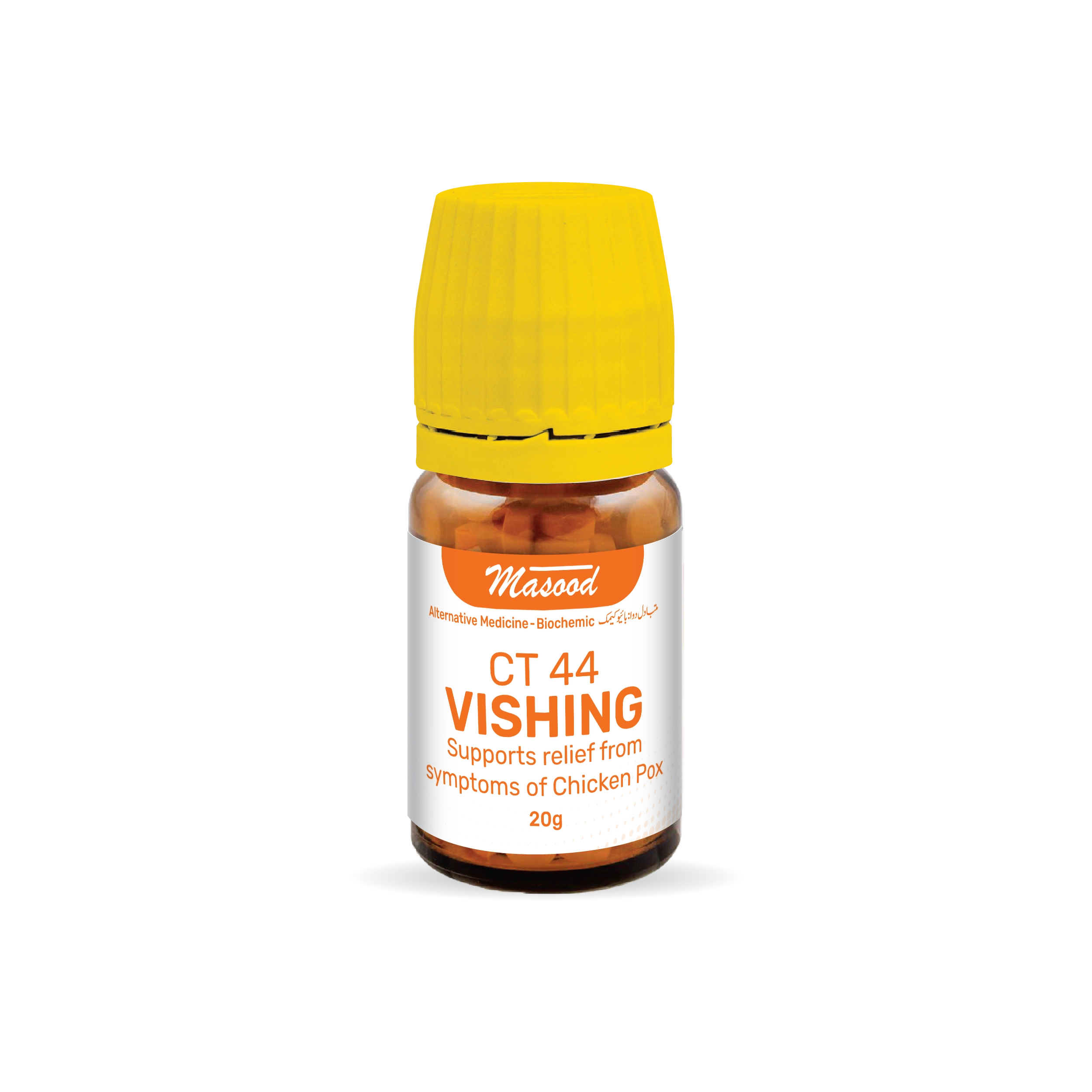 CT-44 (VISHING)