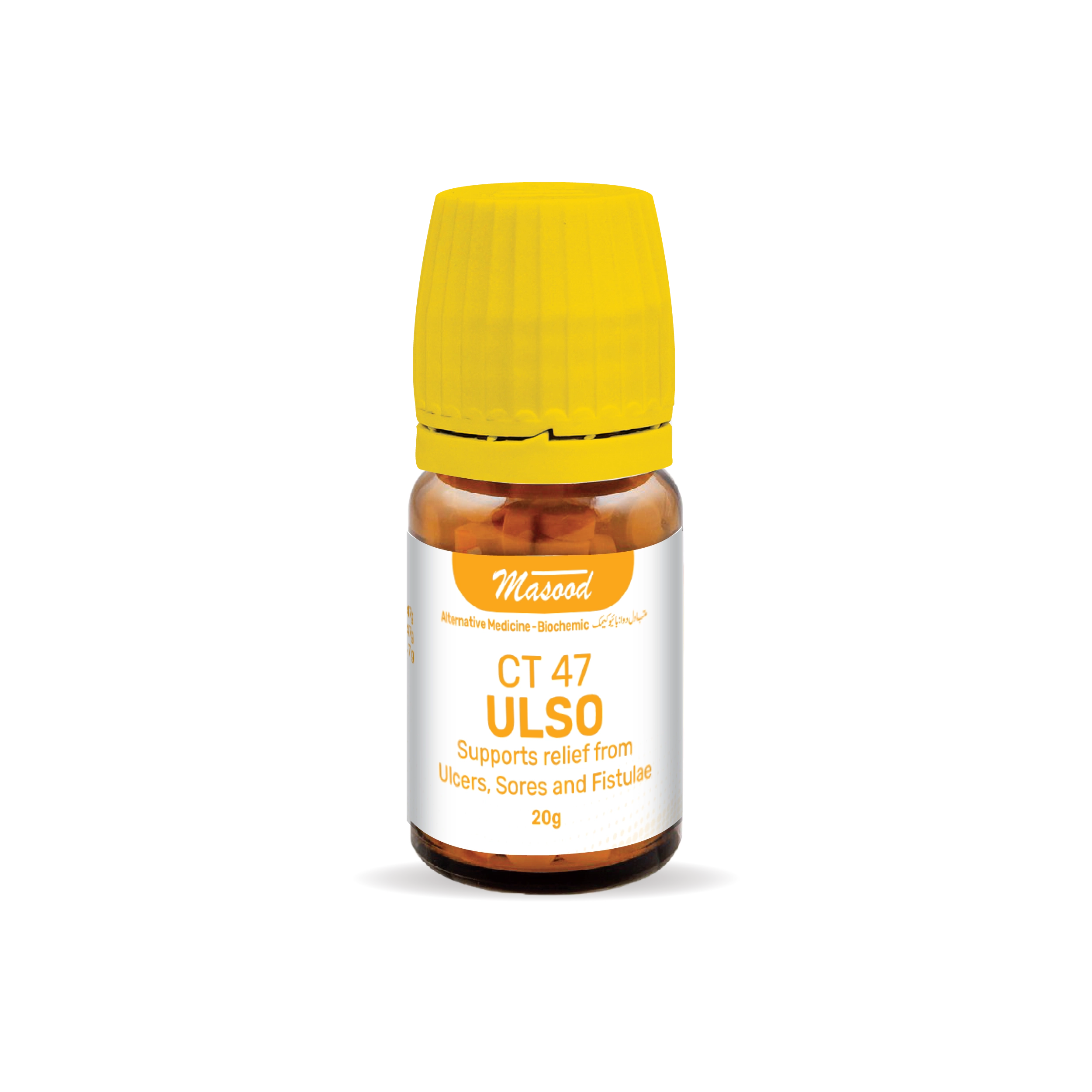 CT-47 (ULSO)