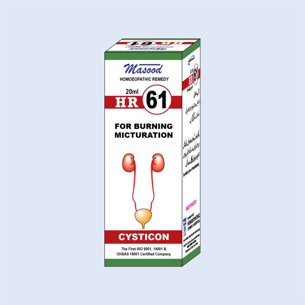 HR-61 (CYSTICON)