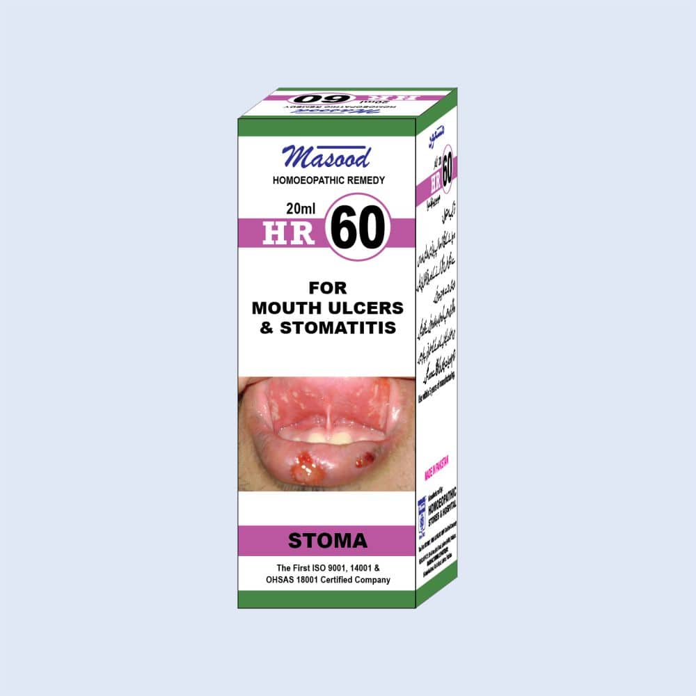 HR-60 (STOMA)
