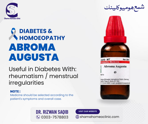 Abroma Augusta