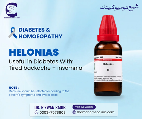 Helonias