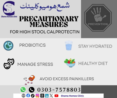 کیلپروٹیکٹن کے لیے احتیاطی تدابیر 
