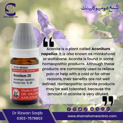 ACONITE ایکونائٹ